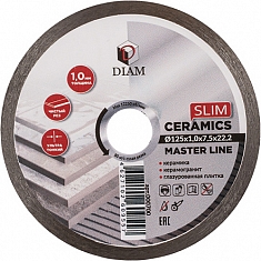 Алмазный отрезной круг Diam Master Line 1A1R Корона Ceramics Slim 125 мм