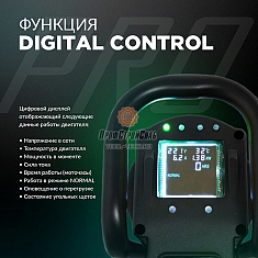 Digital Control установки алмазного бурения Diam PL-500/3ADC-1000