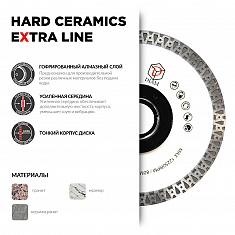 Характеристики и применение алмазного отрезного круга Diam Extra Line Turbo Hard Ceramics 125 мм