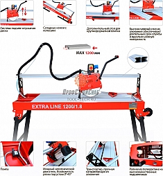 Характеристики станка для резки плитки с водой Diam Extra Line EX-1200/1.8