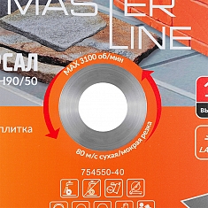 Посадочное отверстие сегментного алмазного круга Diam Master Line 1A1RSS Универсал 500 мм