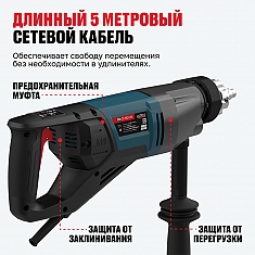 Сетевой кабель дрели алмазного бурения с микроударом Alteco DD 21-150 GIK