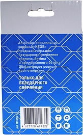 Упаковка коронок алмазных для подрозетников Keos Professional M16-SDS Plus 68/70 мм