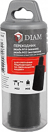Упаковка переходника для подрозетников Diam M16 папа-M22 мама